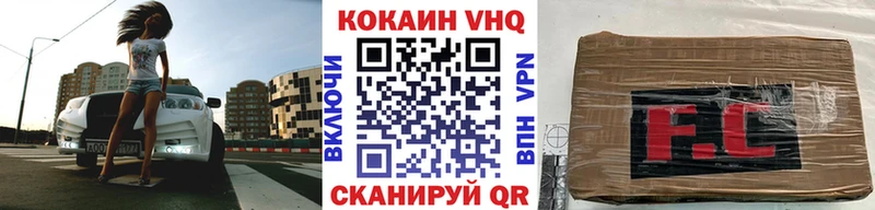 Cocaine Боливия  Красково 