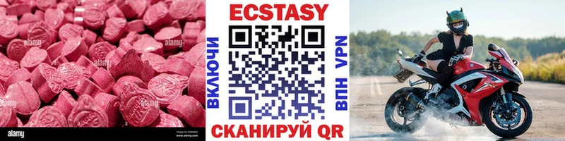 ЭКСТАЗИ таблы  купить закладку  OMG рабочий сайт  Красково 