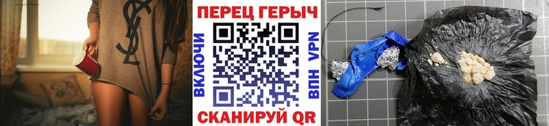 Героин хмурый  где можно купить наркотик  Красково 