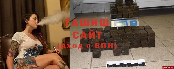 ALPHA-PVP Абаза