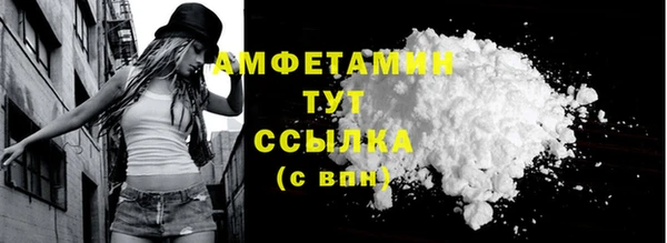 ALPHA-PVP Абаза