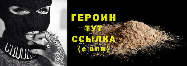 ALPHA-PVP Абаза