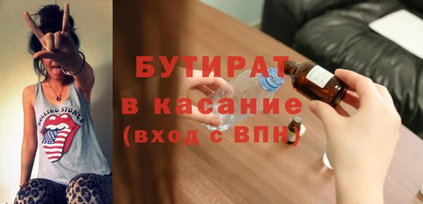 марихуана Абинск