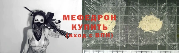 ALPHA-PVP Абаза