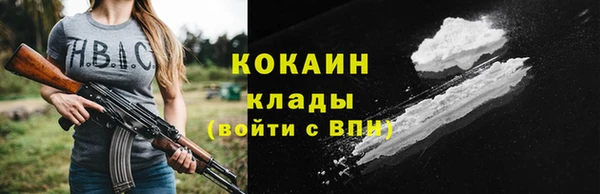 марихуана Абинск