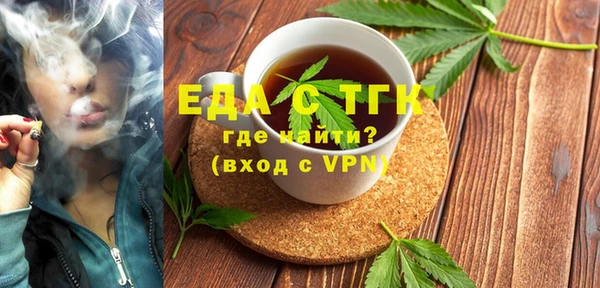 марихуана Абинск