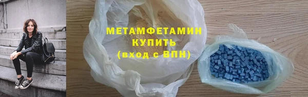 ALPHA-PVP Абаза
