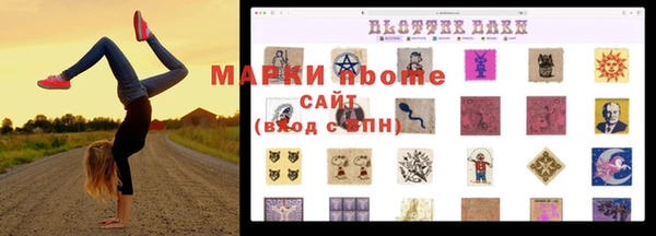 2c-b Нягань