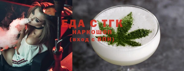 спайс Няндома