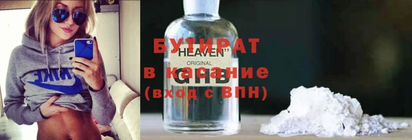марихуана Абинск