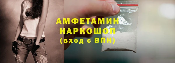 винт Нязепетровск