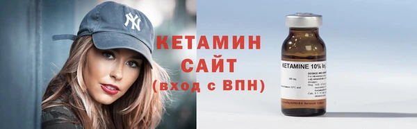 спайс Няндома