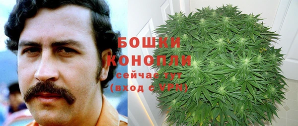 марихуана Абинск