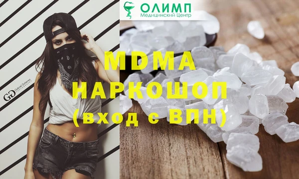крисы Абдулино