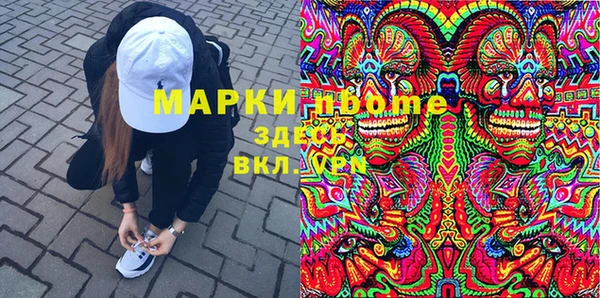 марихуана Абинск