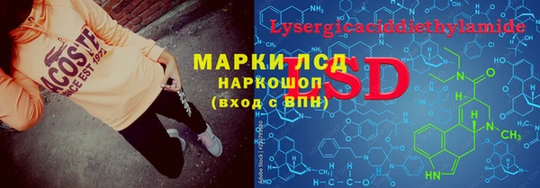 марихуана Абинск