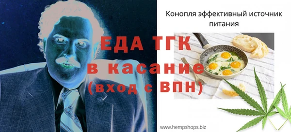 марихуана Абинск