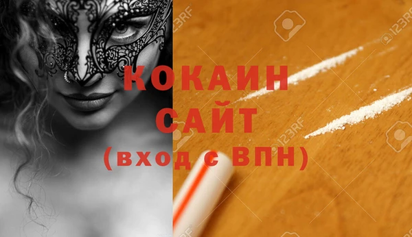 крисы Абдулино
