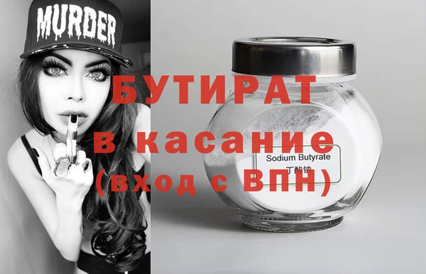 марихуана Абинск
