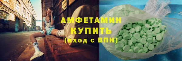 ALPHA-PVP Абаза