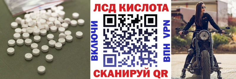 наркота Красково LSD-25 экстази ecstasy