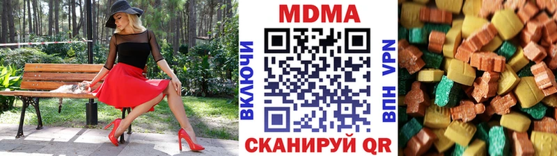 МДМА crystal  где можно купить наркотик  Красково 