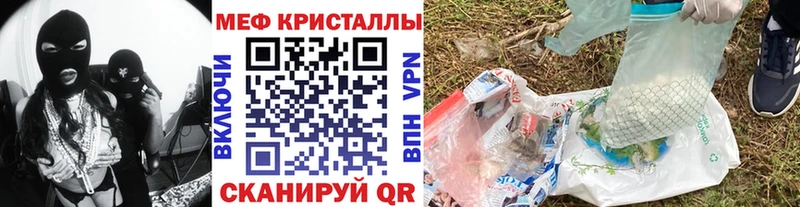 дарнет шоп  Красково  Мефедрон мука 