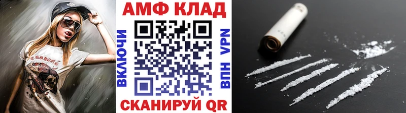 МЕТАМФЕТАМИН Methamphetamine Красково