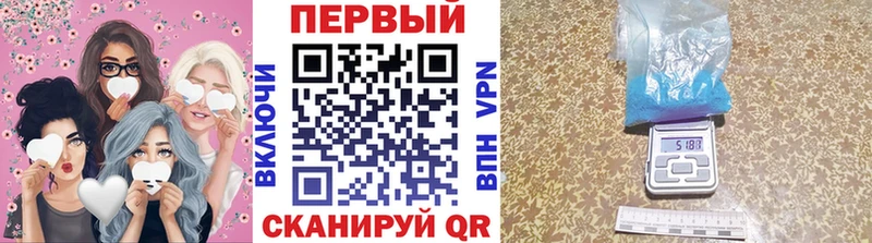 хочу наркоту  Красково  Первитин кристалл 
