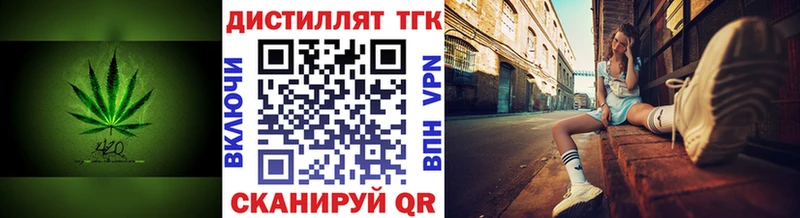 даркнет сайт  Красково  Дистиллят ТГК жижа 