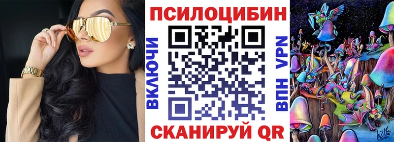 Псилоцибиновые грибы мицелий  это формула  Красково 